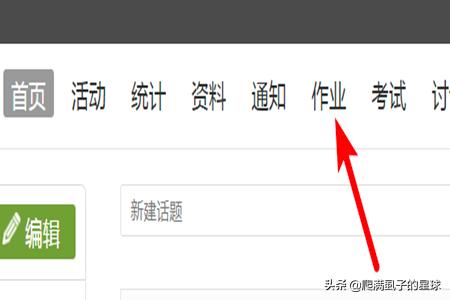 超星平台登录入口官网_超星平台登录入口官网网页版