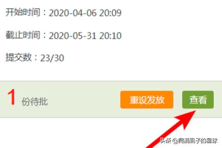 超星平台登录入口官网_超星平台登录入口官网网页版