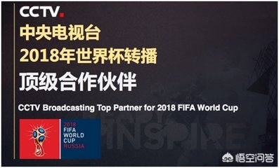直播世界杯app_直播世界杯CCTV5