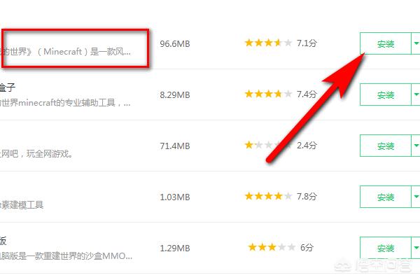 我的世界手机版下载_我的世界手机版下载基岩版