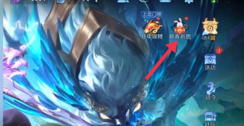 李信兔年限定皮肤多少钱一个_李信兔年限定皮肤多少钱一个啊