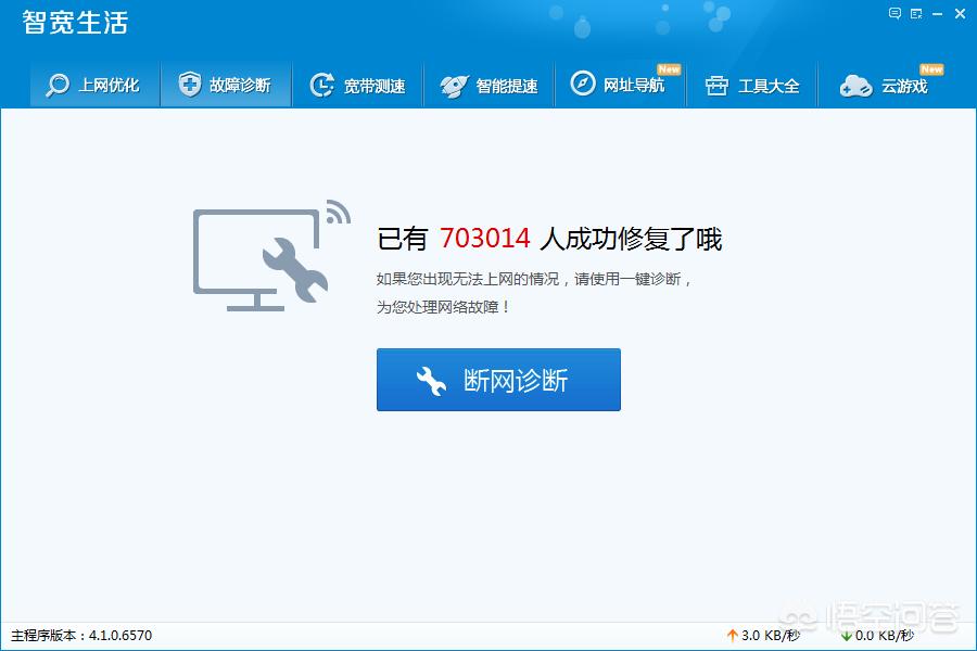 中国电信网络测速_中国电信网络测速在线