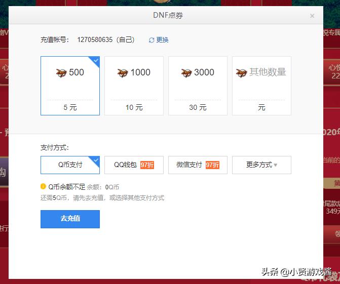 DNF2018年春节礼包_dnf2018年春节礼包爆料