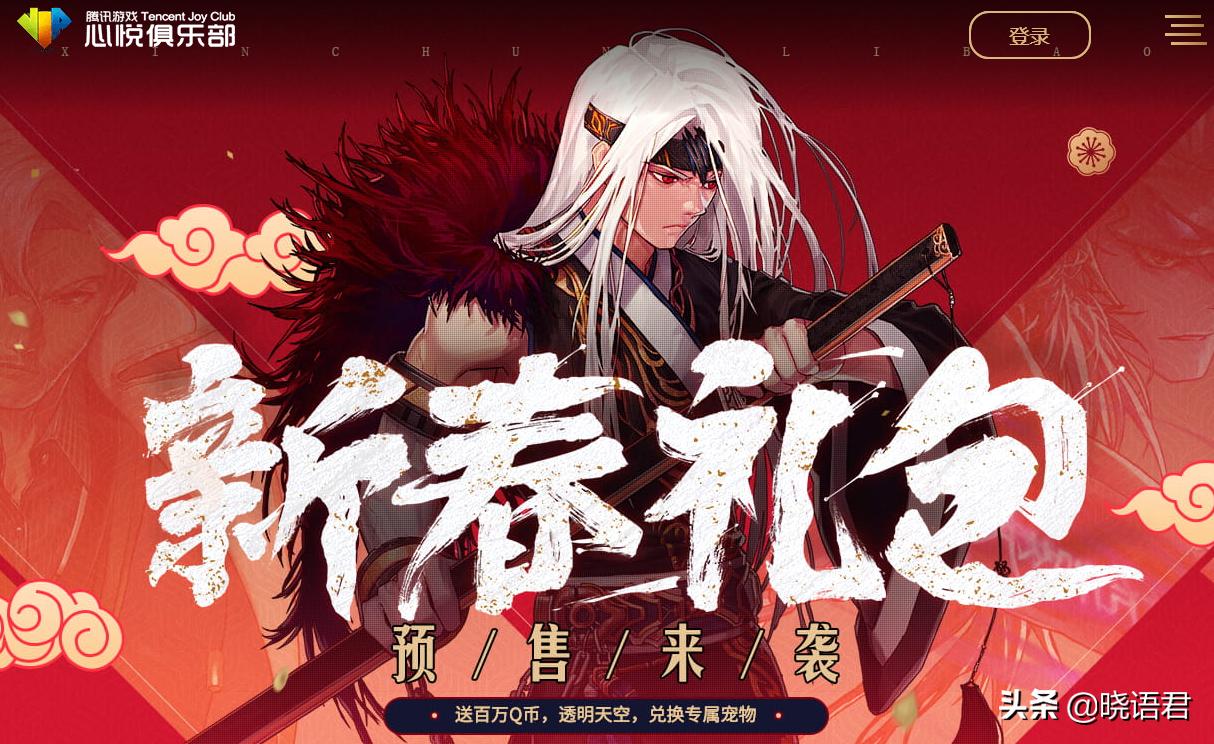 DNF2018年春节礼包_dnf2018年春节礼包爆料