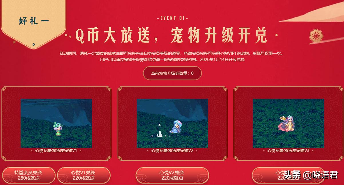 DNF2018年春节礼包_dnf2018年春节礼包爆料