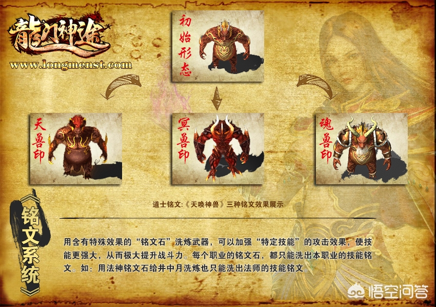 传奇手游三端互通_传奇手游三端互通发布网