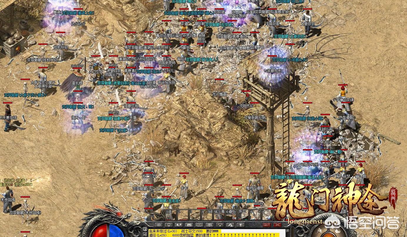 传奇手游三端互通_传奇手游三端互通发布网