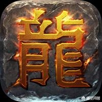 传奇手游三端互通_传奇手游三端互通发布网