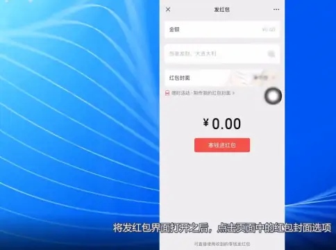 2020微信红包封面领取序列号_2020微信红包封面领取序列号王者荣耀