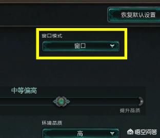 lol屏幕变小_lol屏幕变小了怎么恢复