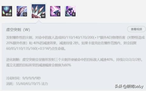 螳螂打野天赋_螳螂打野天赋最新