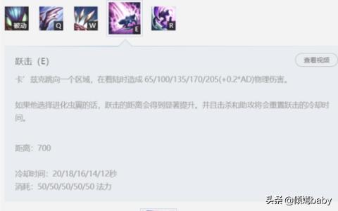 螳螂打野天赋_螳螂打野天赋最新