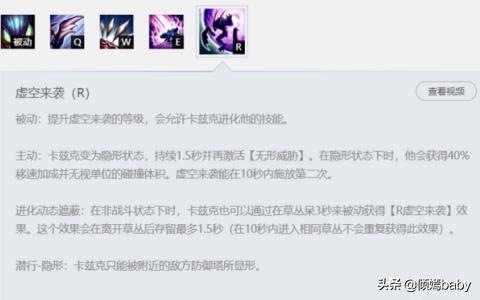 螳螂打野天赋_螳螂打野天赋最新