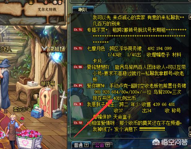 dnf金币出售_dnf金币出售平台