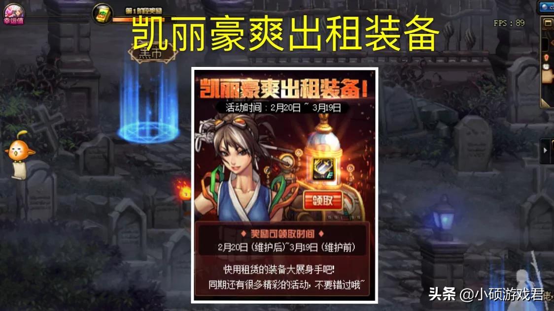 dnf武器升级_dnf武器升级太初需要多少材料