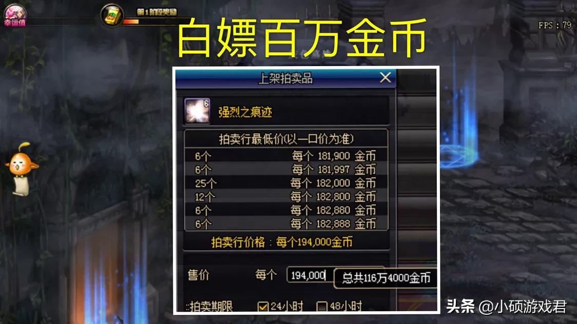 dnf武器升级_dnf武器升级太初需要多少材料