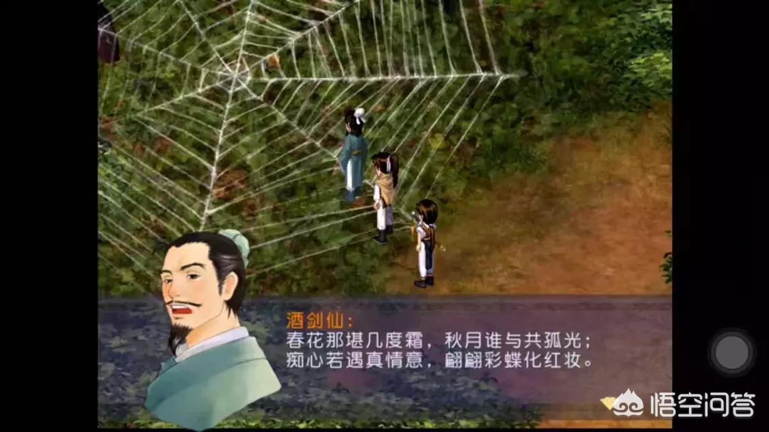 怎么打拜月教主_拜月教主怎么打?