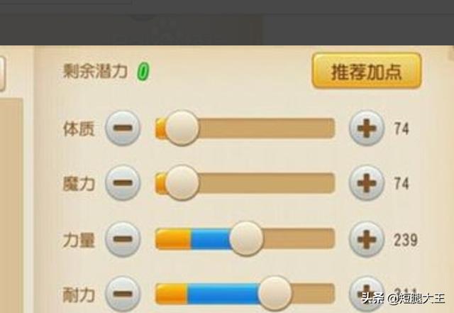 大唐怎么加点_大唐怎么加点比较好