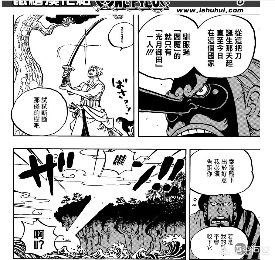 锻造天羽羽斩的材料不包括_天羽羽斩是谁锻造的