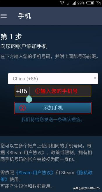 手机令牌绑定_手机令牌绑定多久可以交易