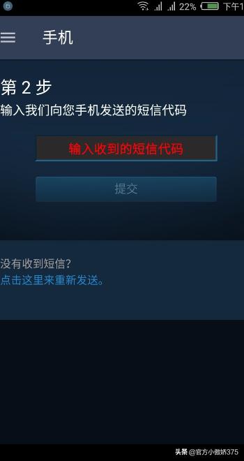 手机令牌绑定_手机令牌绑定多久可以交易