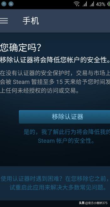 手机令牌绑定_手机令牌绑定多久可以交易