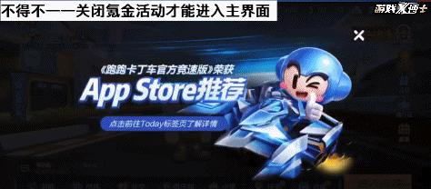 qq飞车活动_qq飞车活动官网