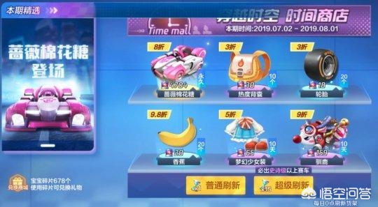 qq飞车活动_qq飞车活动官网
