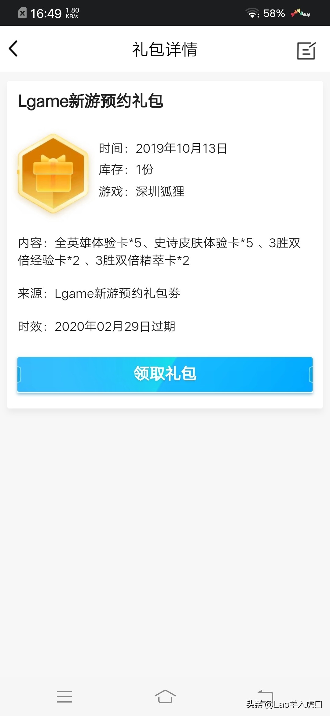 英雄联盟手游预约官网_英雄联盟手游预约官网在哪
