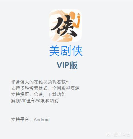 免费看影视播放器下载_影音播放器下载免费