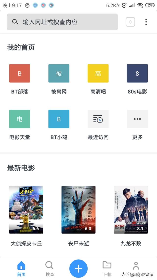 免费看影视播放器下载_影音播放器下载免费