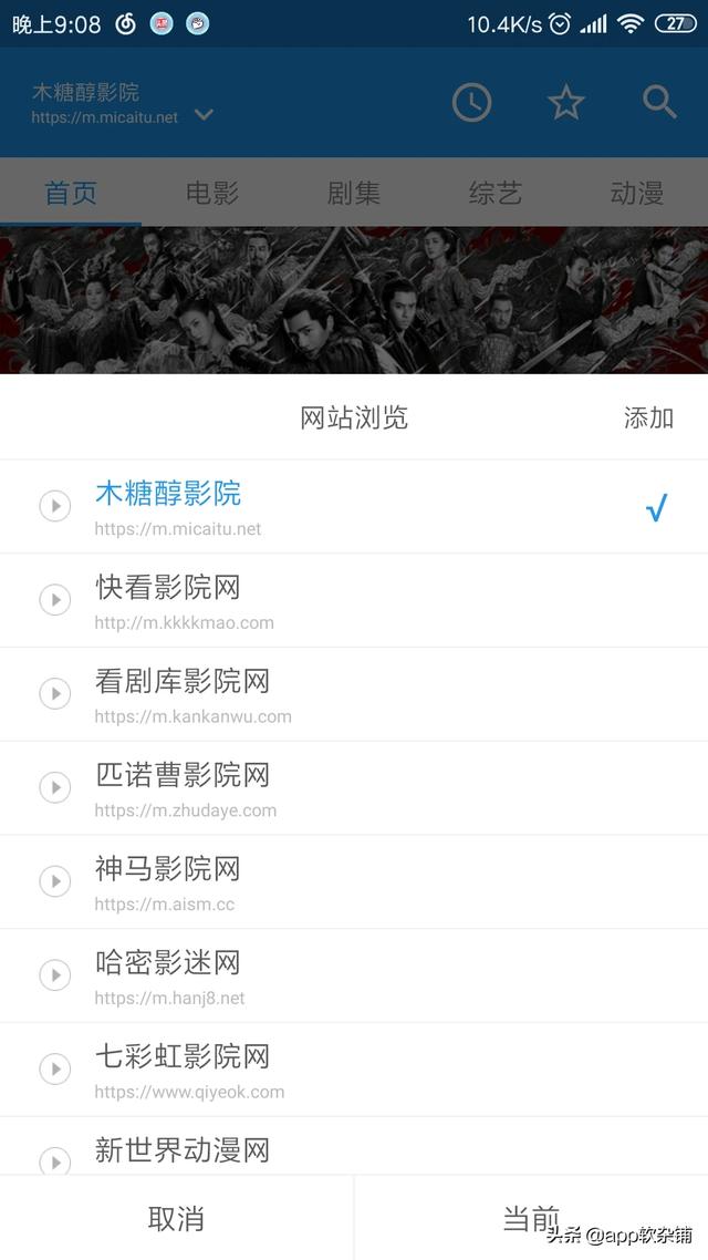 免费看影视播放器下载_影音播放器下载免费