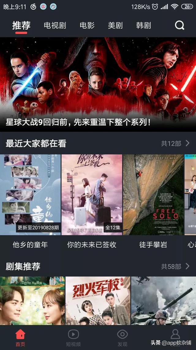 免费看影视播放器下载_影音播放器下载免费