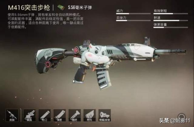 刺激战场服饰币_刺激战场服饰币在哪里兑换衣服