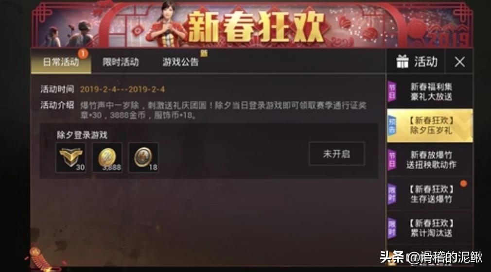 刺激战场服饰币_刺激战场服饰币在哪里兑换衣服