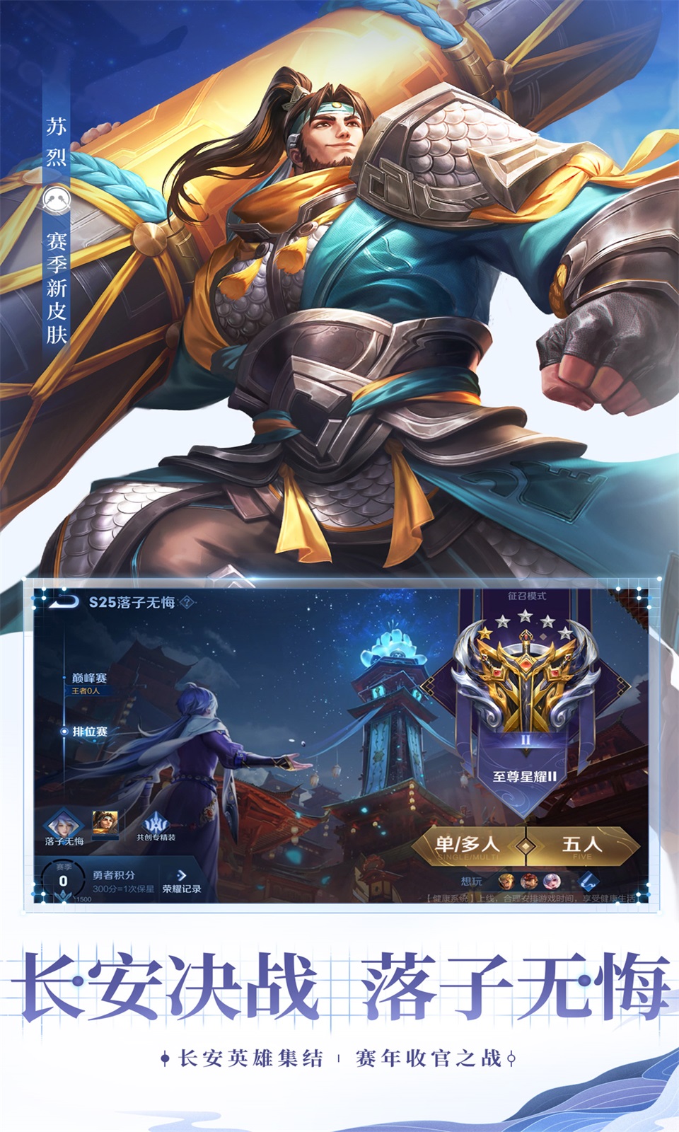王者荣耀无法更新_王者荣耀无法更新资源包
