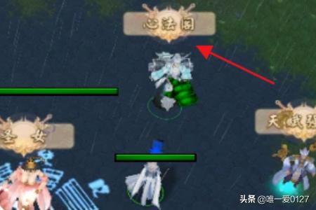 魔兽rpg攻略_天地劫魔兽rpg攻略