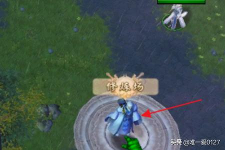 魔兽rpg攻略_天地劫魔兽rpg攻略