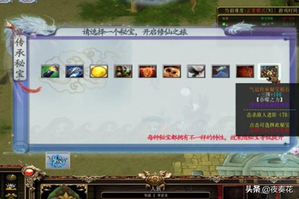 魔兽rpg攻略_天地劫魔兽rpg攻略