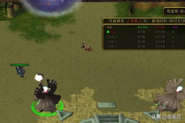 魔兽rpg攻略_天地劫魔兽rpg攻略