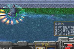 魔兽rpg攻略_天地劫魔兽rpg攻略