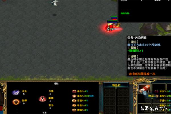 魔兽rpg攻略_天地劫魔兽rpg攻略
