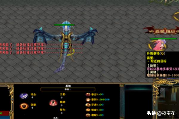 魔兽rpg攻略_天地劫魔兽rpg攻略