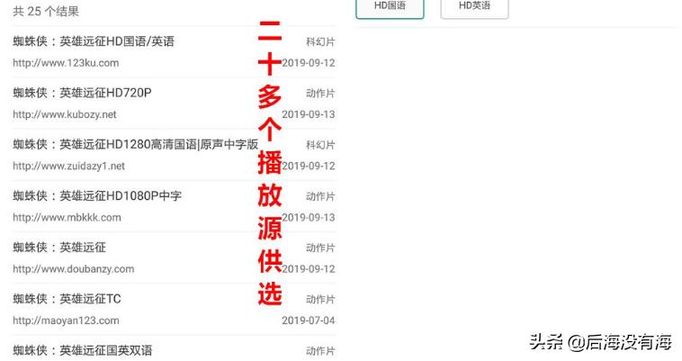 可以免费看片的APP_