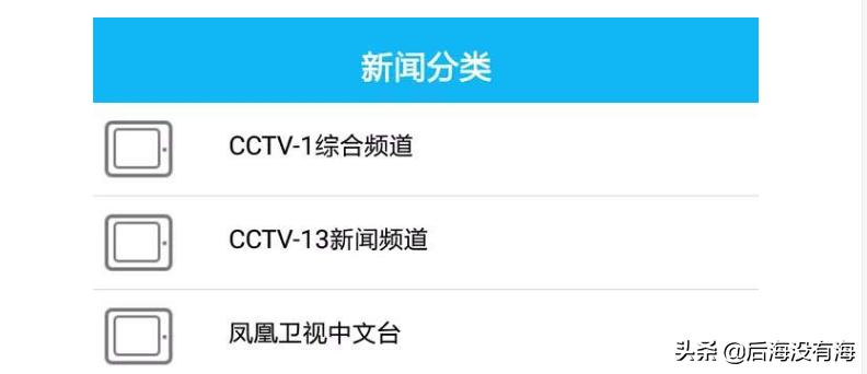 可以免费看片的APP_