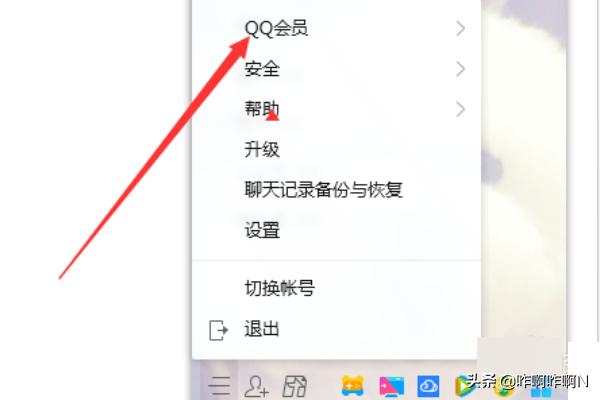 怎么好友克隆_QQ怎么好友克隆