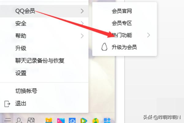 怎么好友克隆_QQ怎么好友克隆