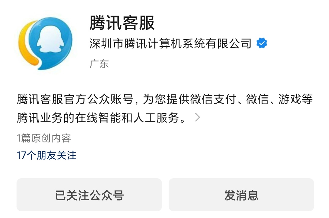 怎么好友克隆_QQ怎么好友克隆