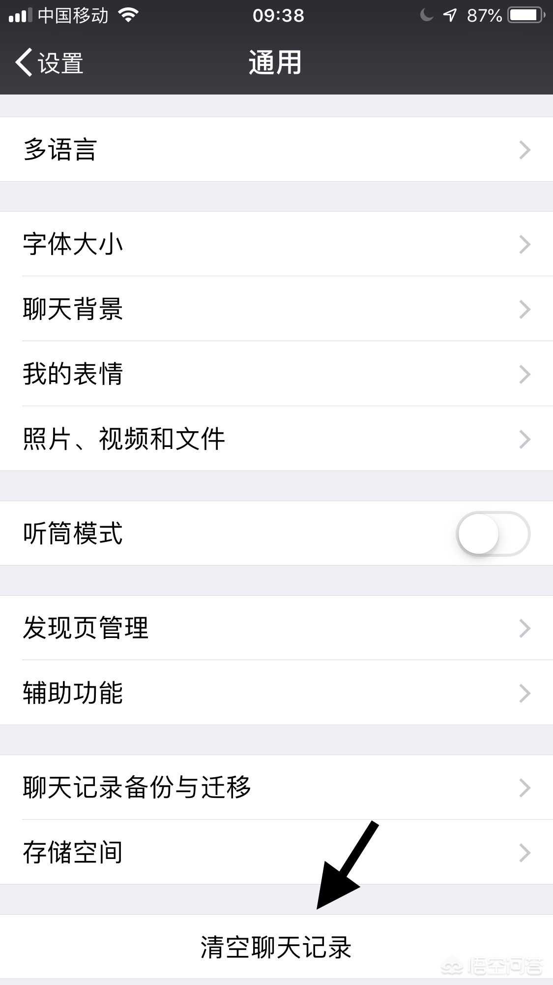 怎样删除历史搜索纪录_怎样删除历史搜索纪录视频