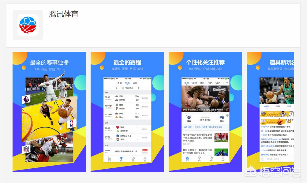什么直播软件可以看那个东西_什么直播软件可以看那个东西ios